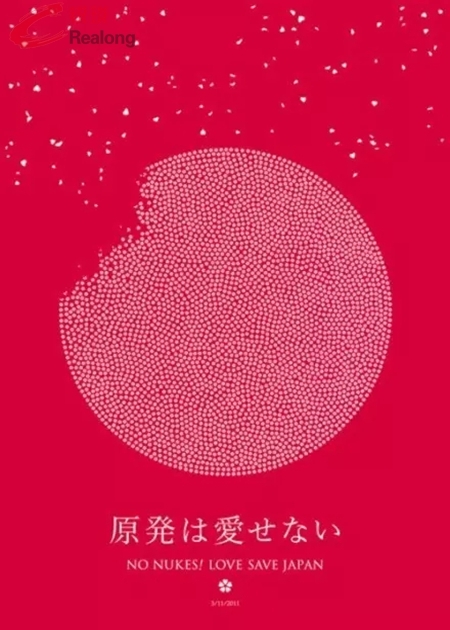 日本的海报设计能给我们带来什么样的启示（上）