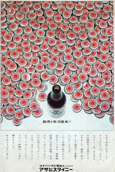 日本的海报设计能给我们带来什么样的启示（上）
