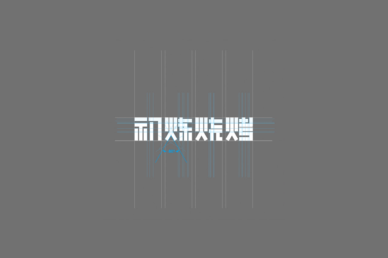 烧烤3